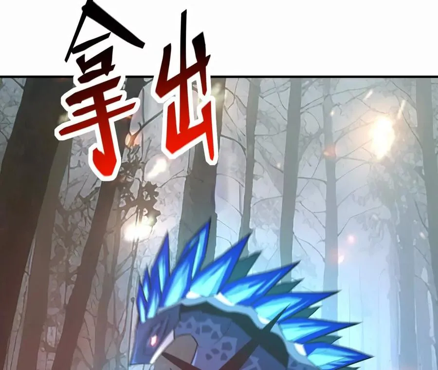 第59话 诞生！红莲形态！159
