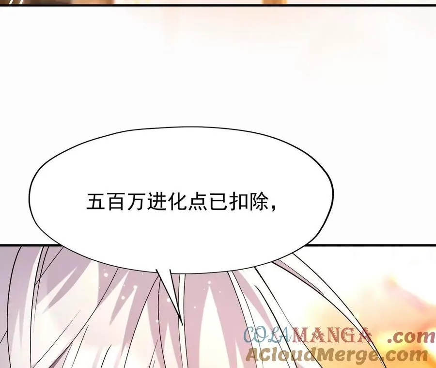 第63话 突破！杀戮领域！60