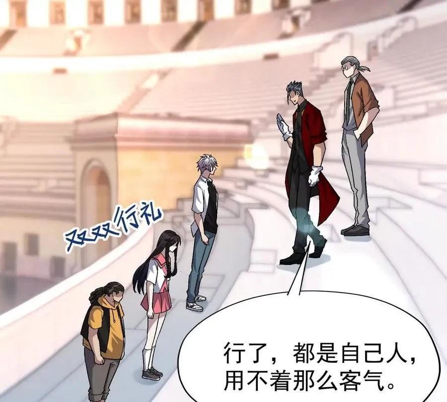 第38话 成立！魔都代表队！33