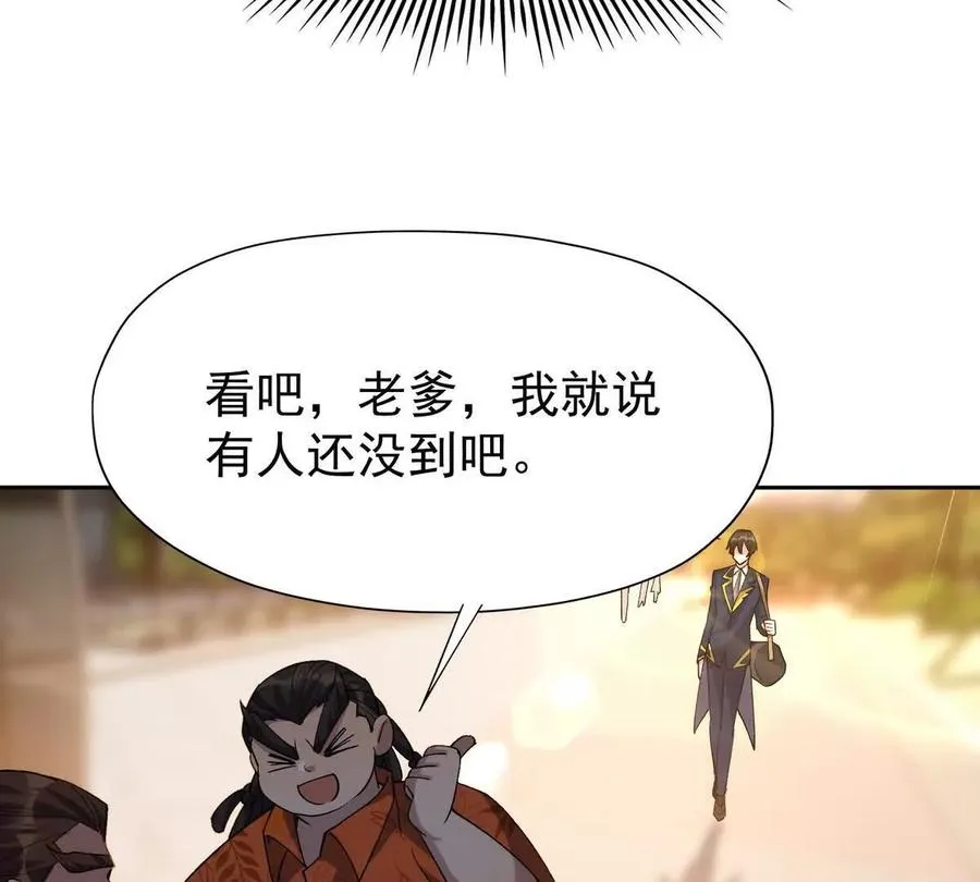 第40话 出发！前往燕京！115