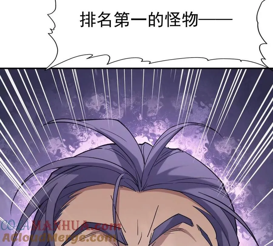 第18话 首战！榜三挑战榜一！100