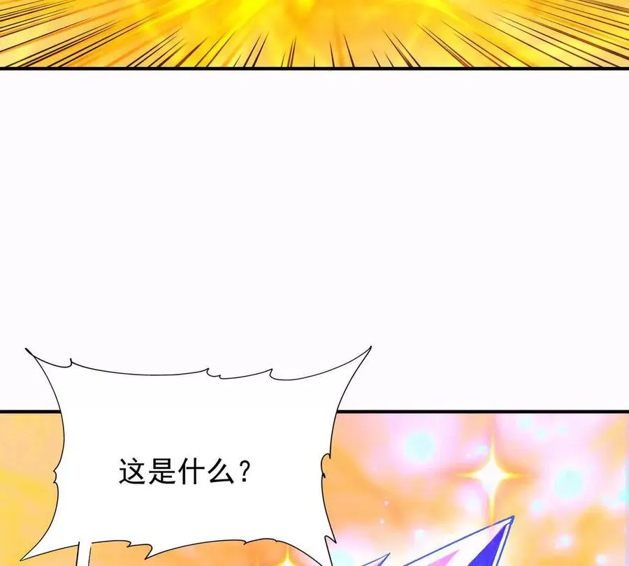第29话 不服！榜四的宣战！77