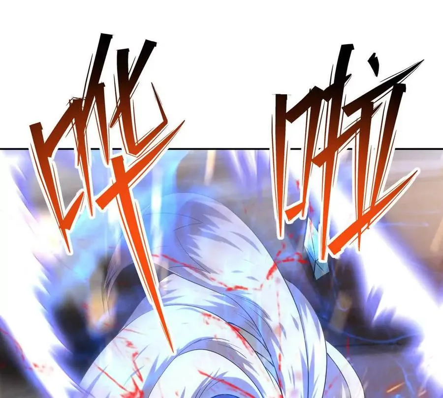 第37话 出关！苏慕雪爆发！74