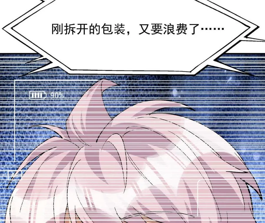 第64话 强敌！奇异的兽魂！117