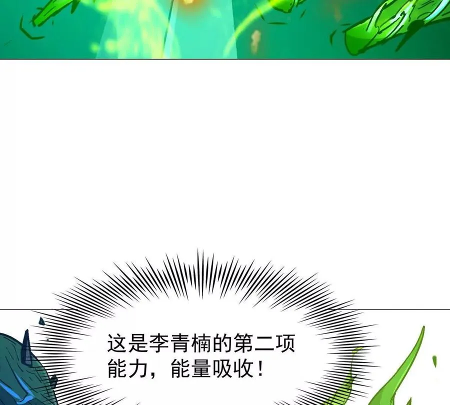 第31话 对轰！双方的杀招！62