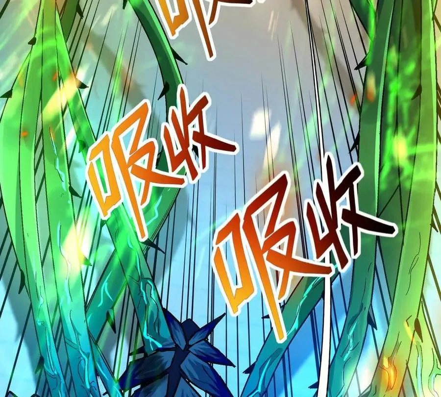 第31话 对轰！双方的杀招！66