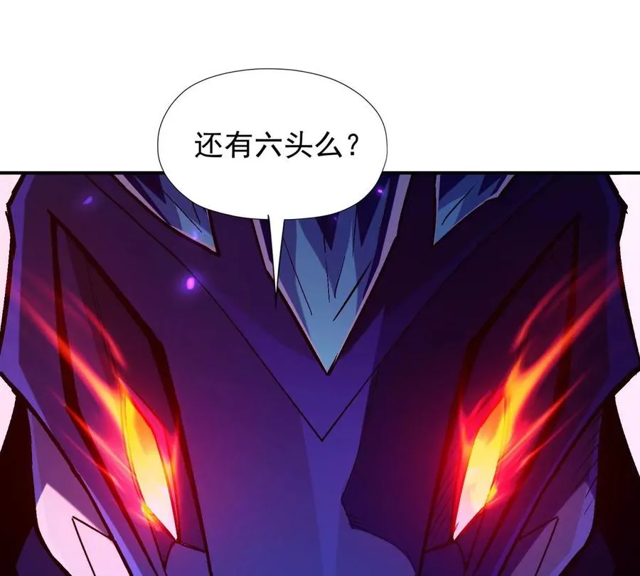 第6话 通关！无可抵挡的林渊！118