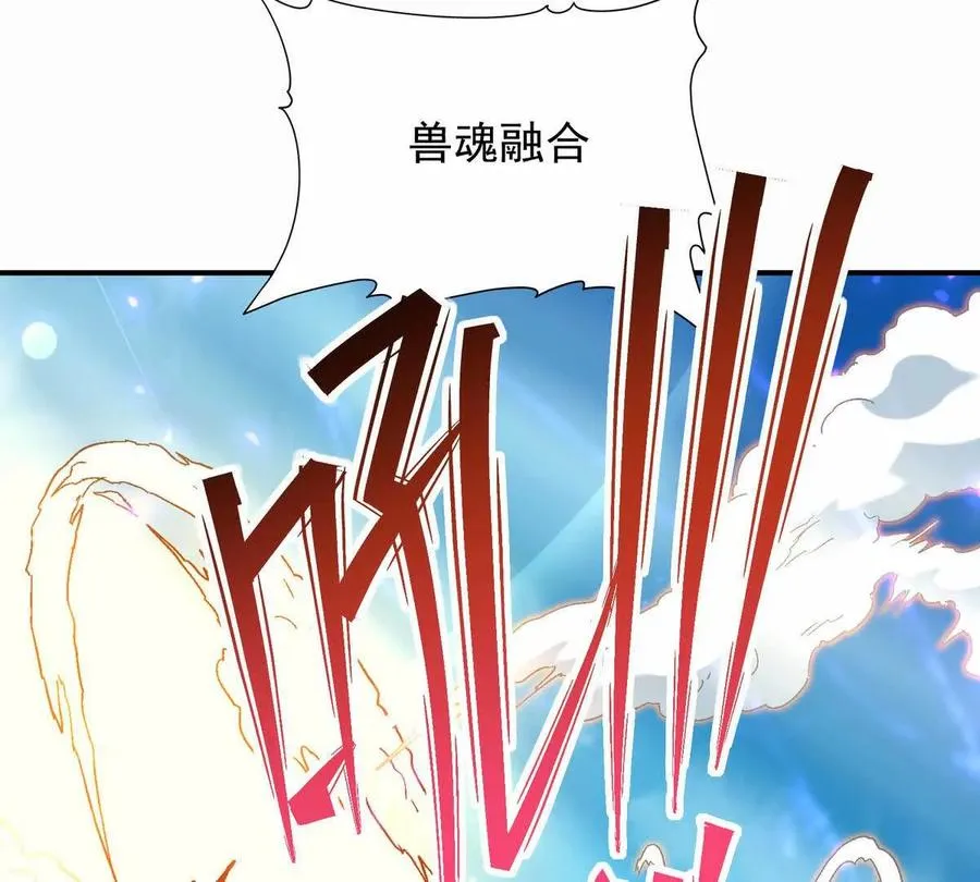 第24话 赌局！王金泽的算盘！37