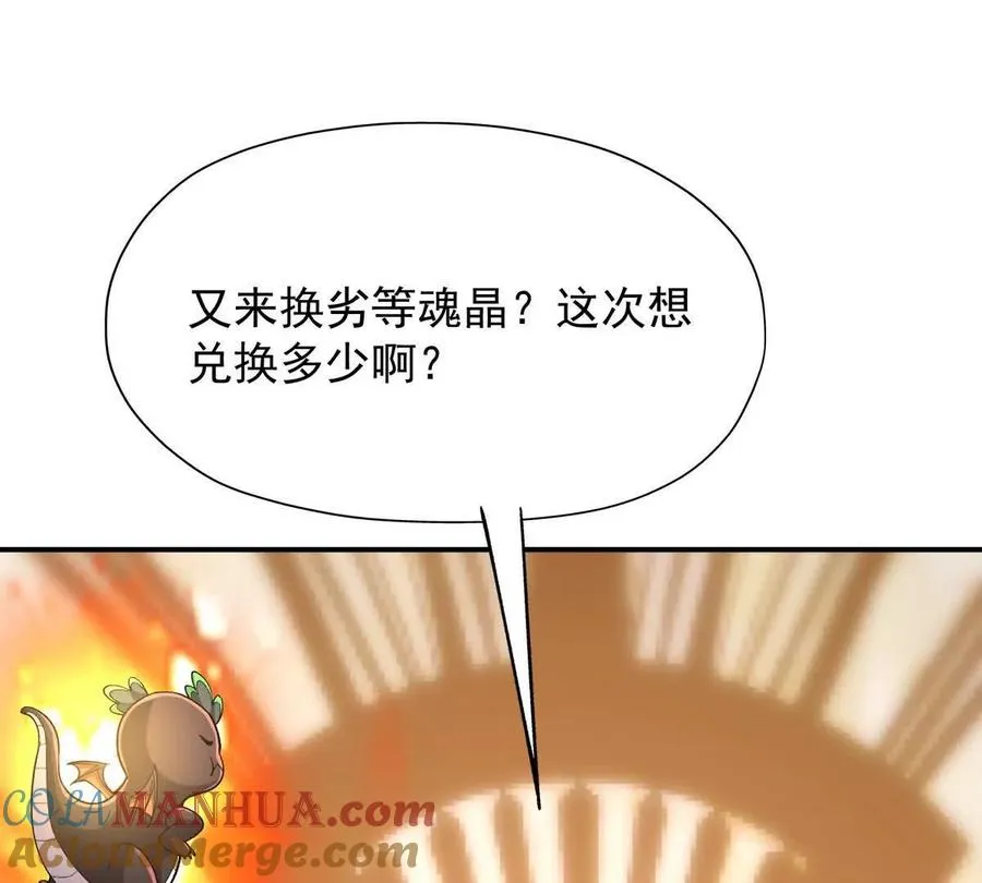 第12话 苦修！开学前的卷王！36