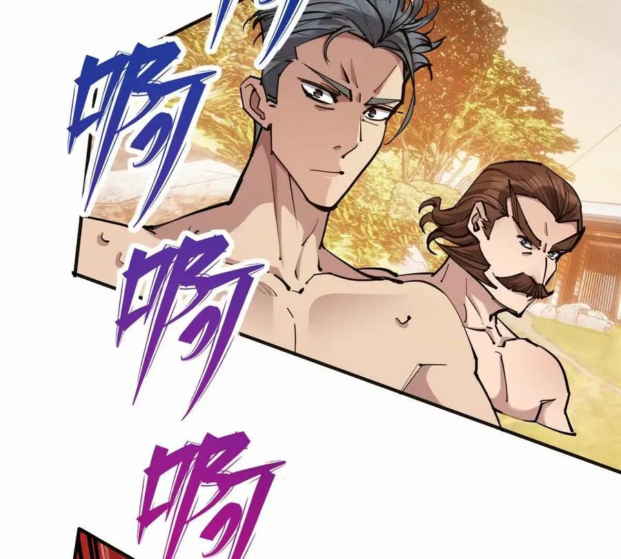 第44话 狂吸！林渊牌黑洞！7