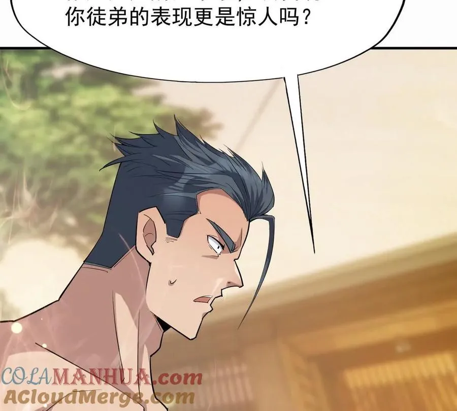 第43话 开眼！三枚兽皇晶核！80
