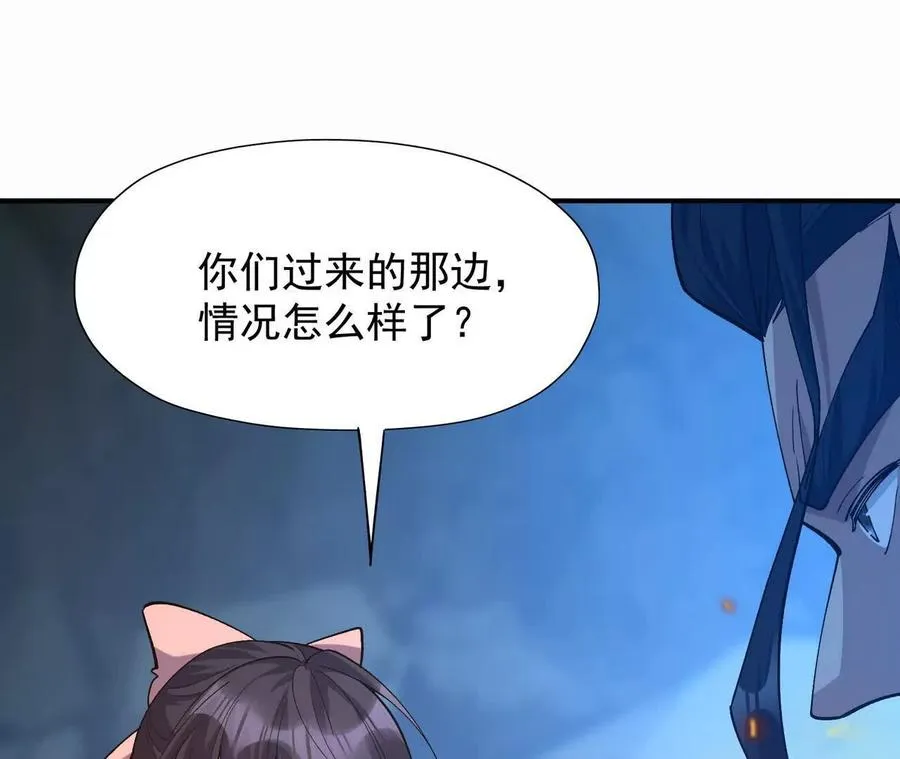 第58话 疯狂！林渊的杀戮！125