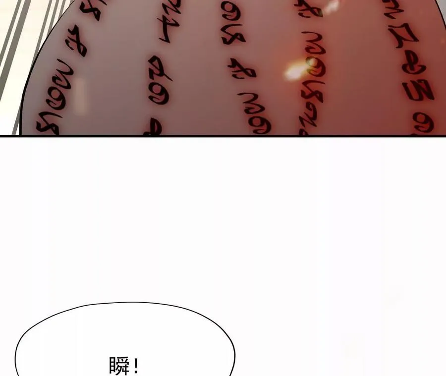 第68话 连败！苏慕雪迎战！90