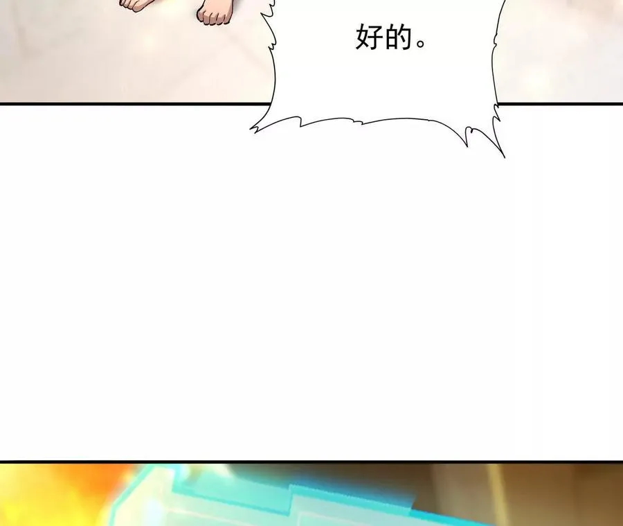 第63话 突破！杀戮领域！30