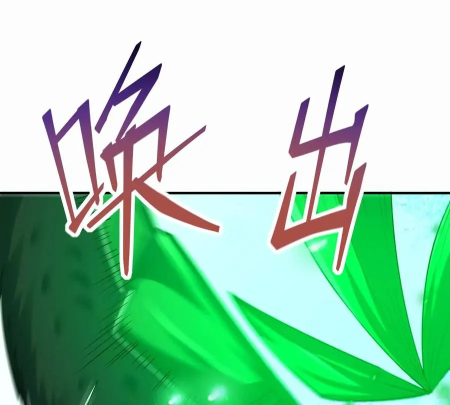 第47话 差距！燕京的天骄！145