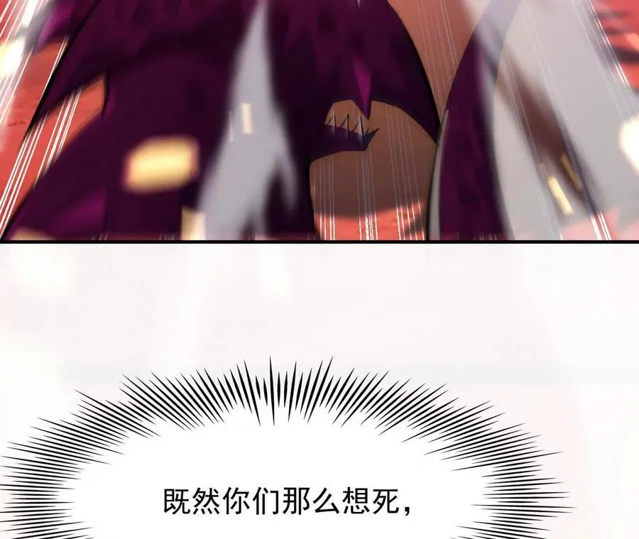 第63话 突破！杀戮领域！113