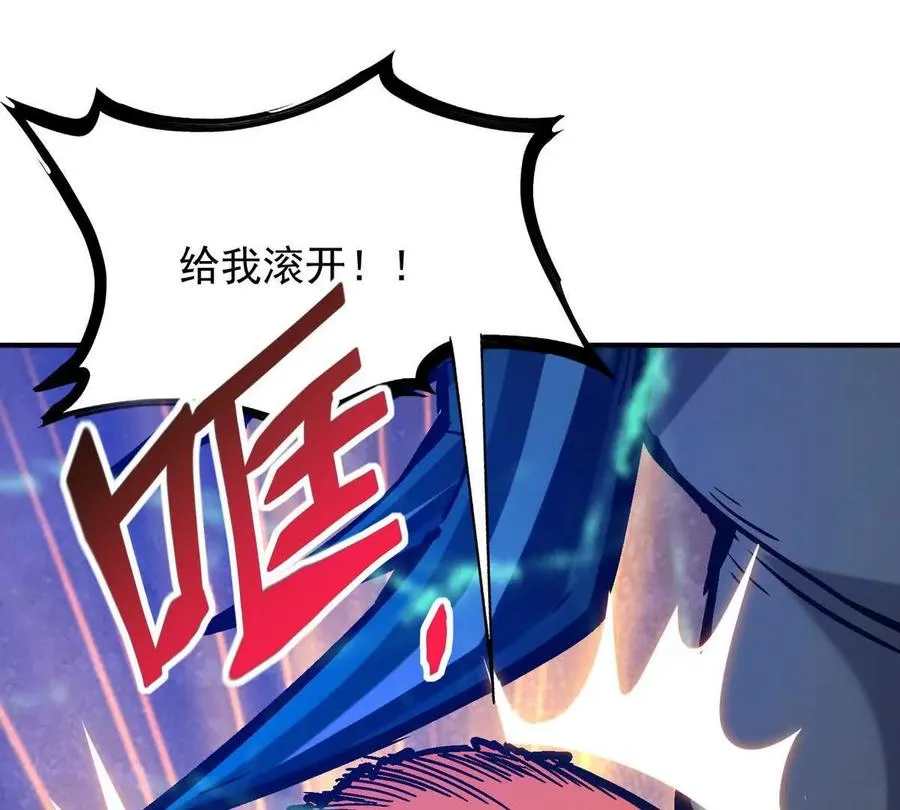第19话 战术！高手激烈过招！73