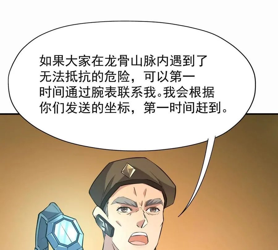 第50话 严苛！生存战开启！89