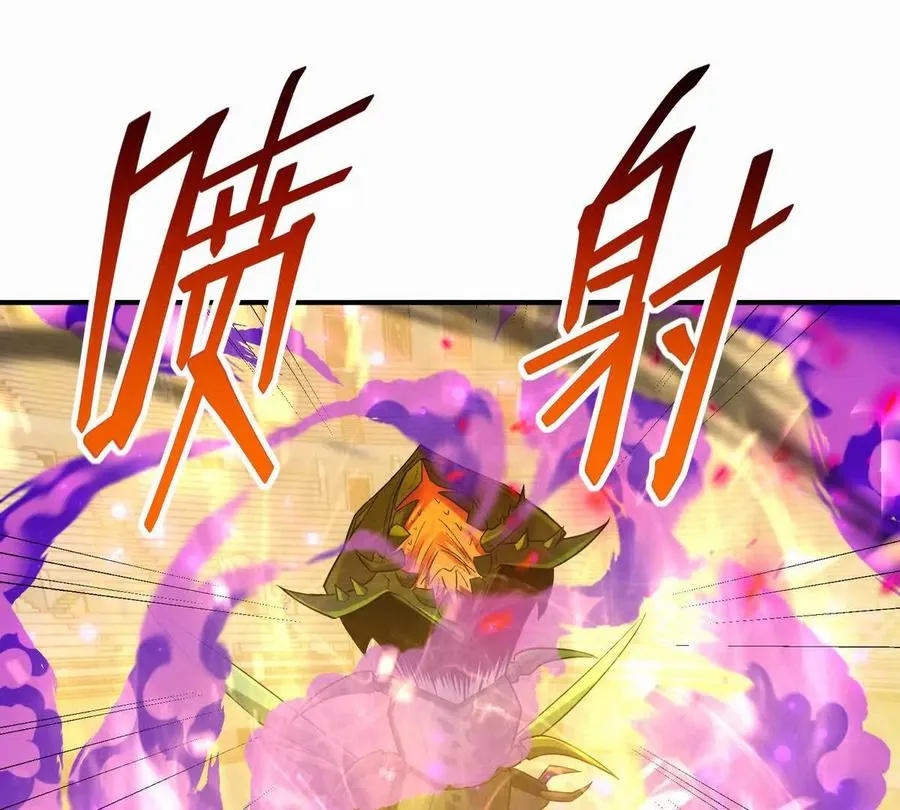 第46话 打赌！乌玄蛊必输！70