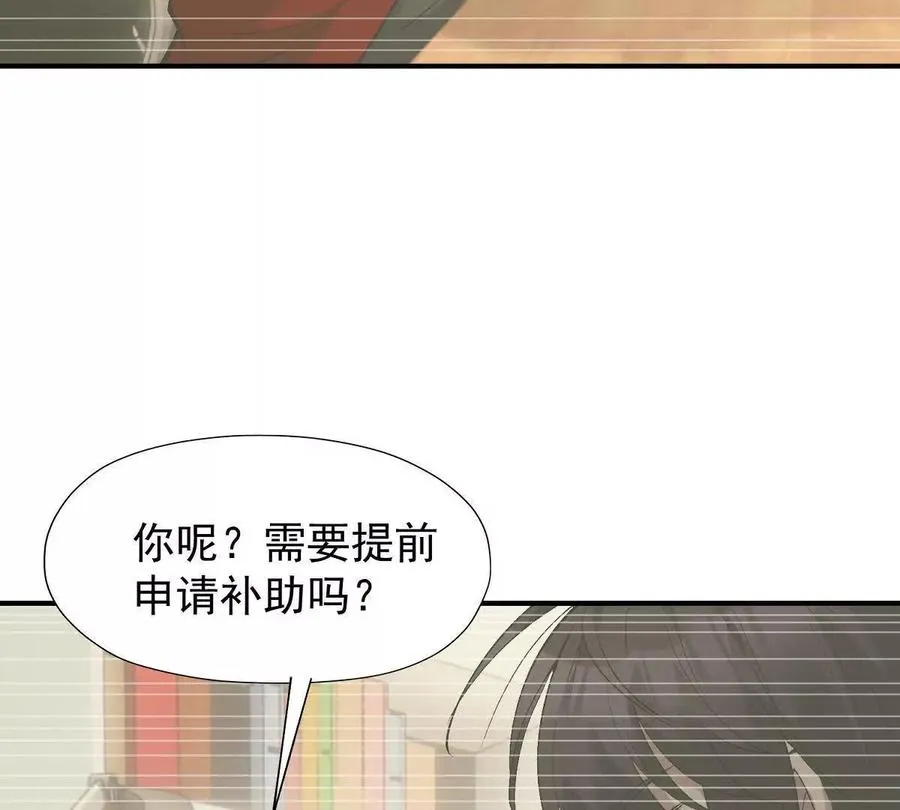 第12话 苦修！开学前的卷王！21