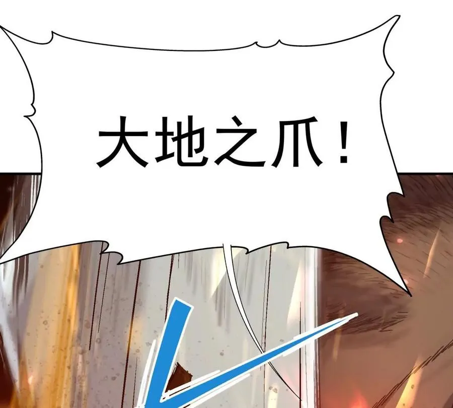 第14话 开打！首次野外战场！61