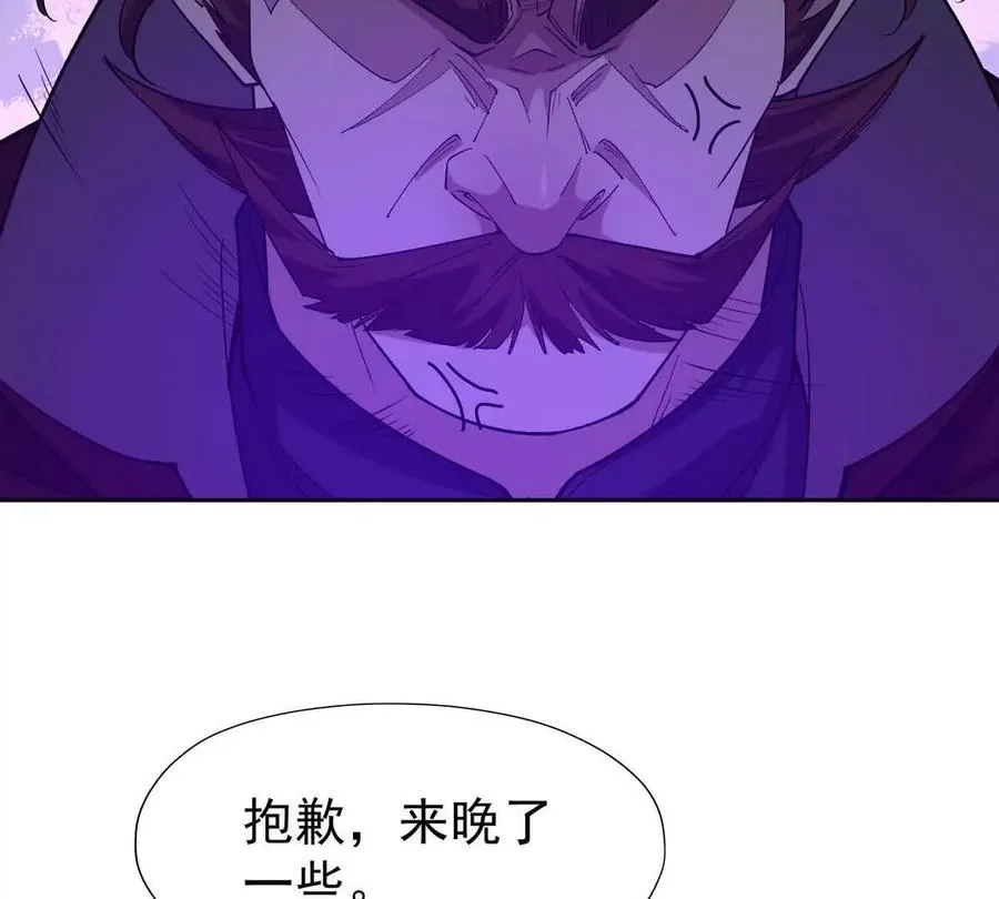 第40话 出发！前往燕京！105