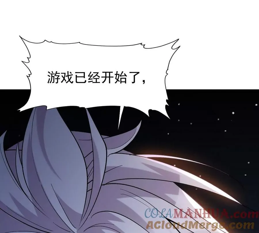 第33话 扎心！谁才是废物！28