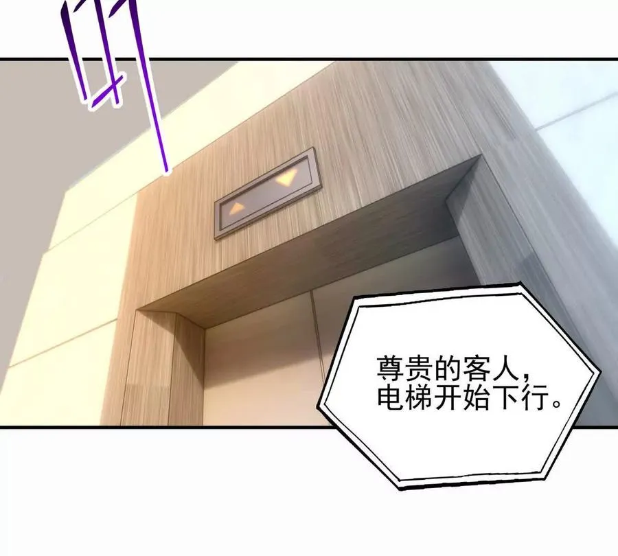 第42话 特训！在浴池里修炼！69
