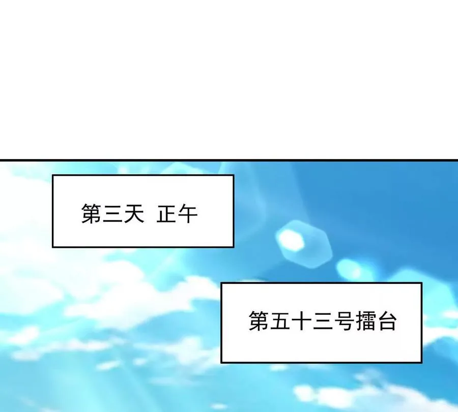 第24话 赌局！王金泽的算盘！5