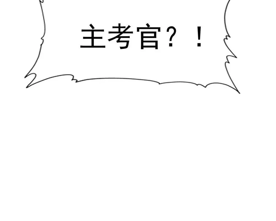 第8话 质疑！林渊成绩难服众！102