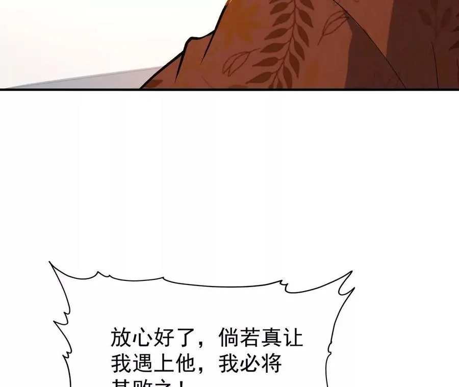 第64话 强敌！奇异的兽魂！75