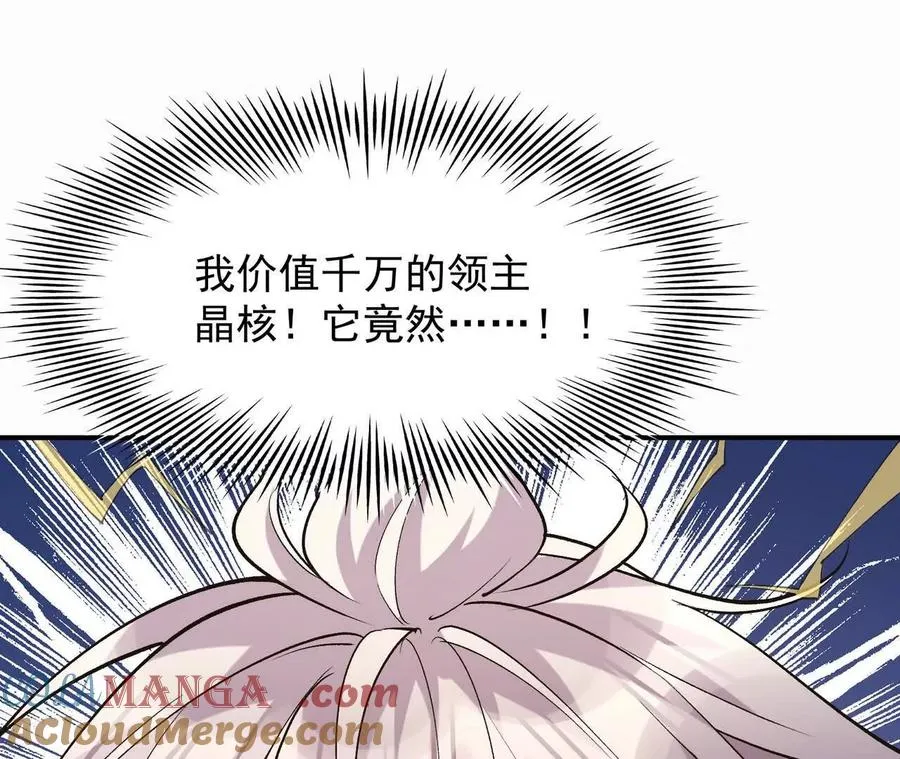 第58话 疯狂！林渊的杀戮！20