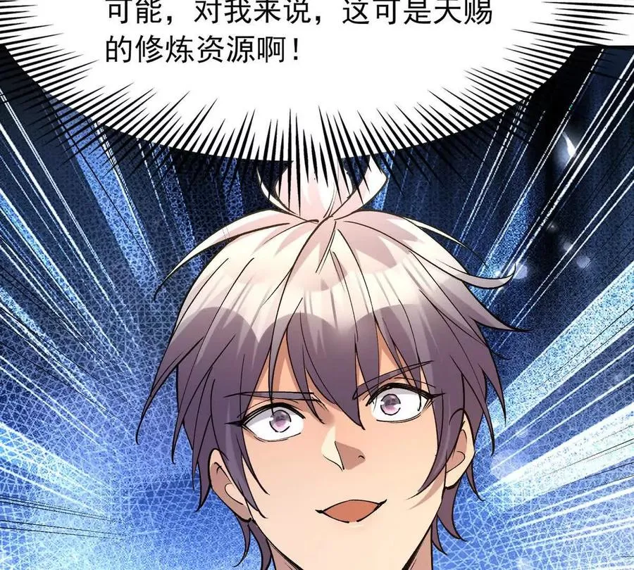 第50话 严苛！生存战开启！42