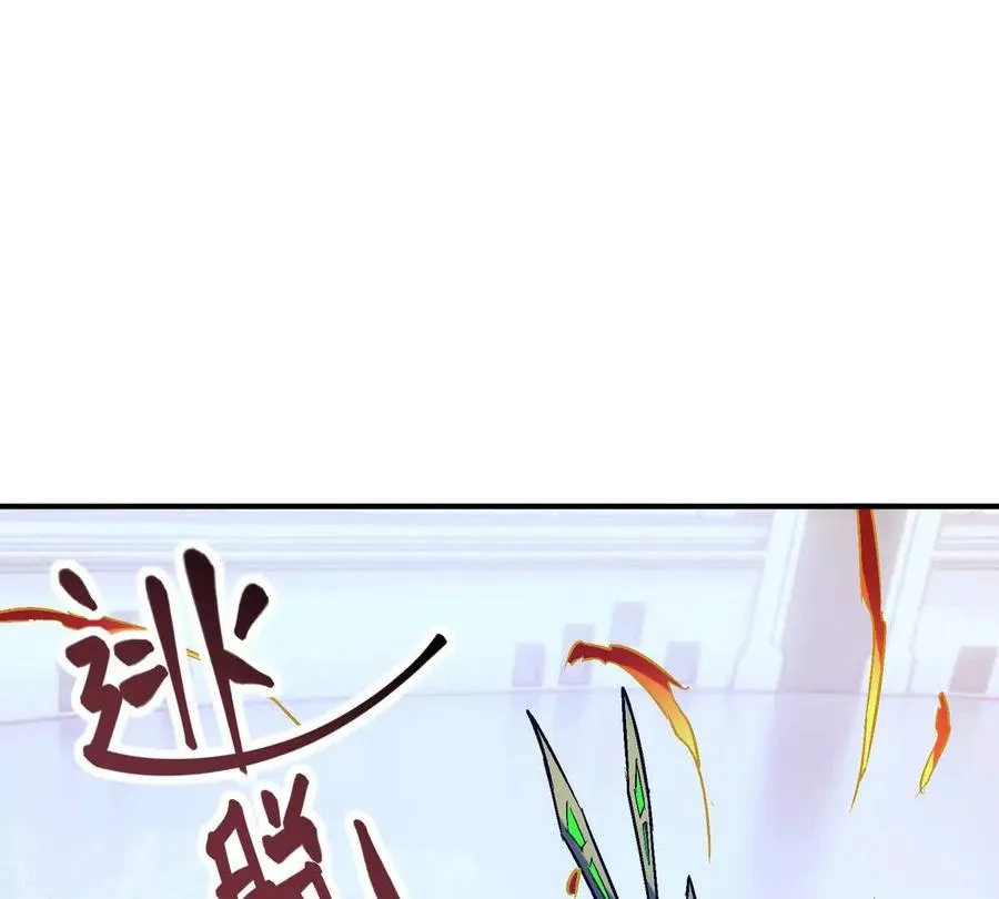 第19话 战术！高手激烈过招！114