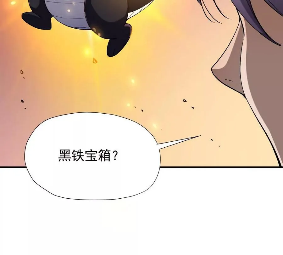 第1话 穿越！怪兽横行的世界！242