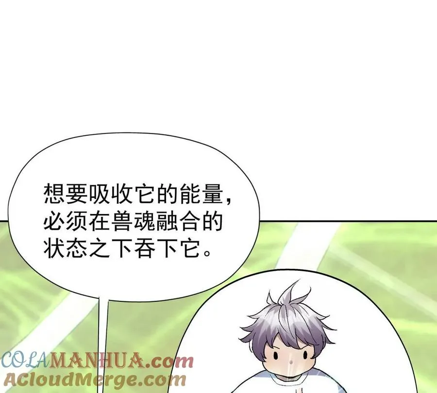 第40话 出发！前往燕京！48