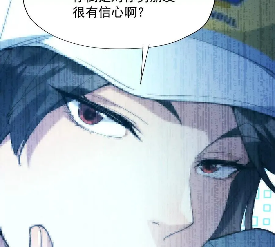 第25话 畅快！林渊的真实力！26