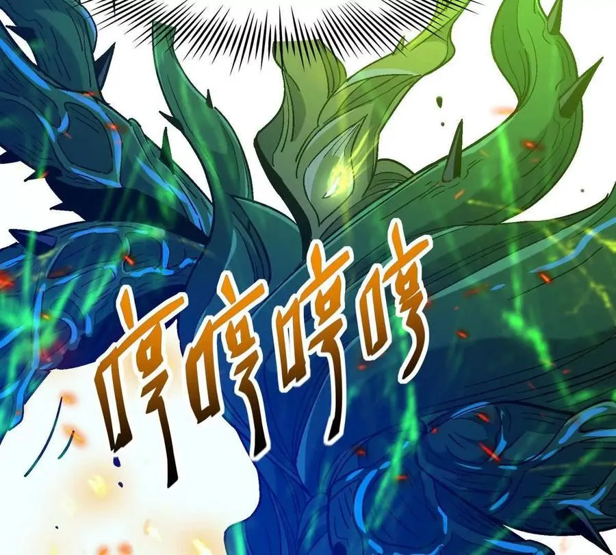 第31话 对轰！双方的杀招！63