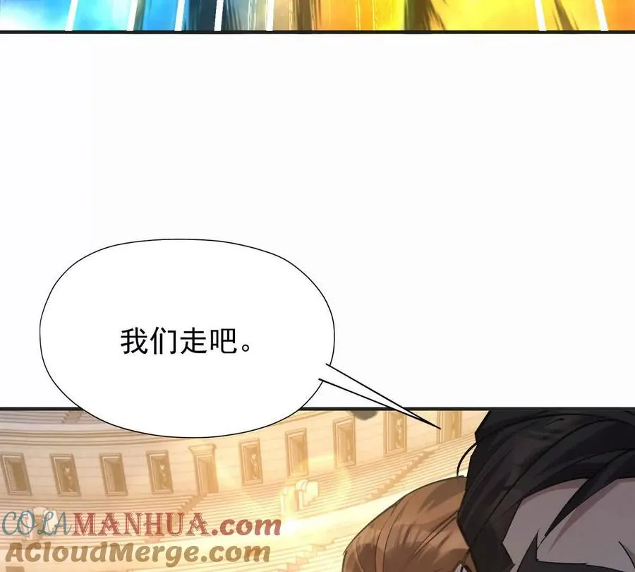第48话 父女！苏慕雪的背景！128