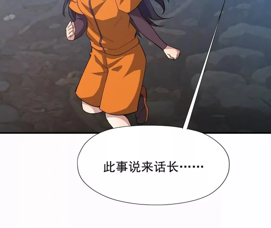 第58话 疯狂！林渊的杀戮！118