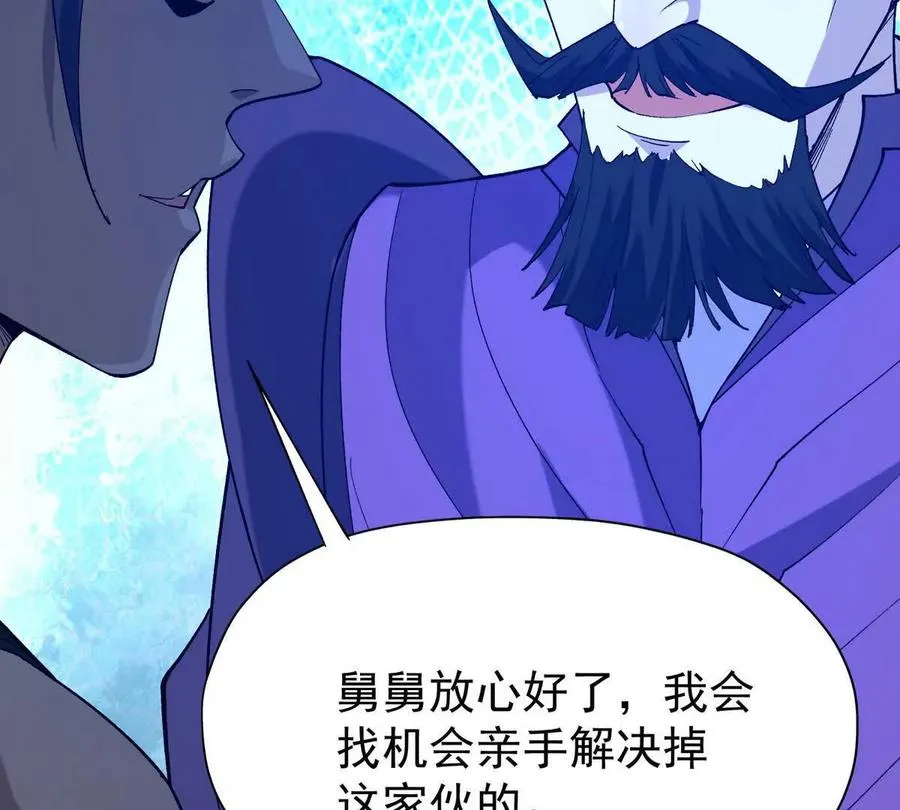 第40话 出发！前往燕京！82