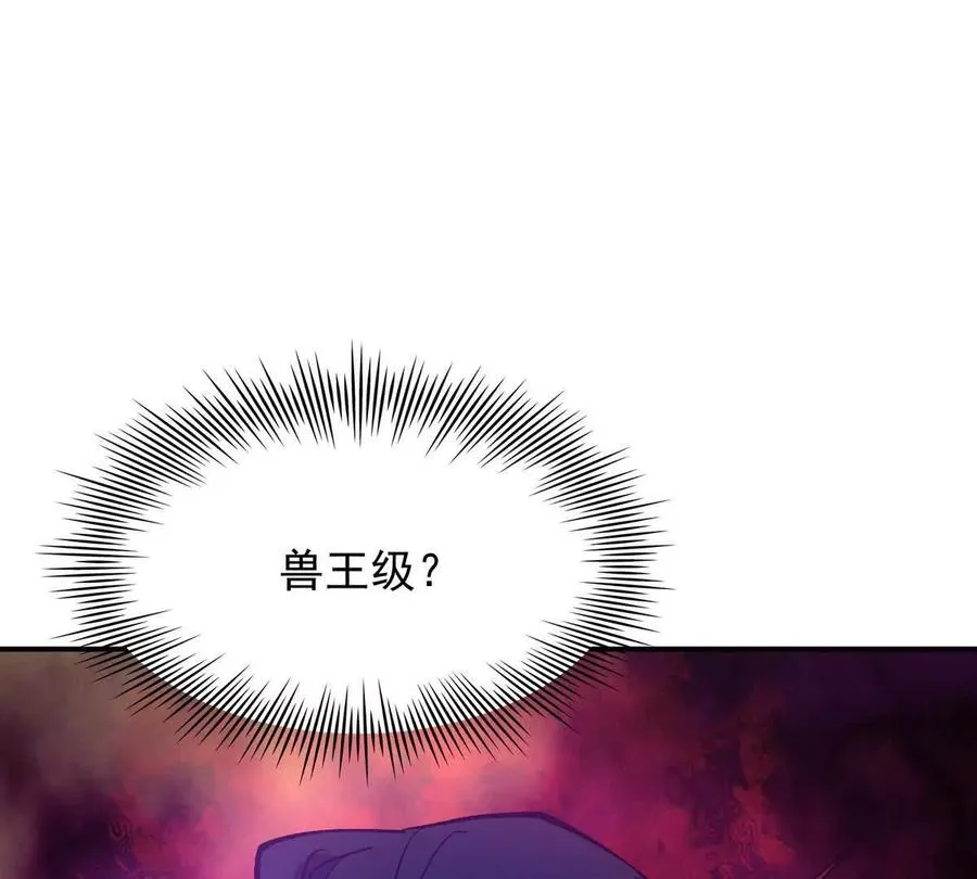 第23话 争榜！林渊开启挑战！150