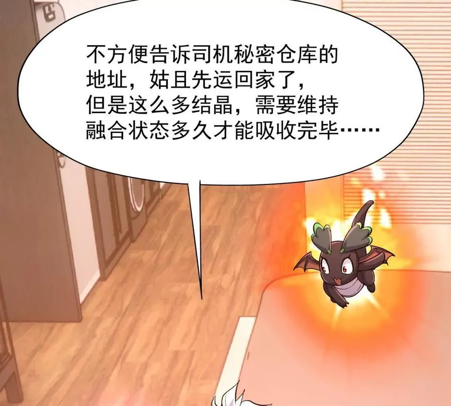 第12话 苦修！开学前的卷王！50