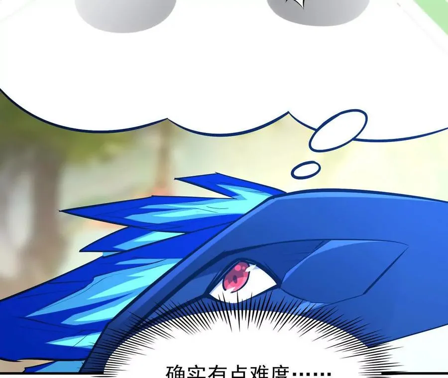 第53话 奇葩！王金泽的兽魂！134