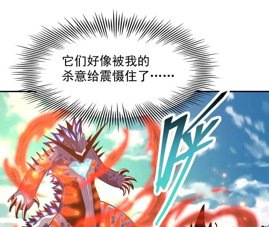 第63话 突破！杀戮领域！155