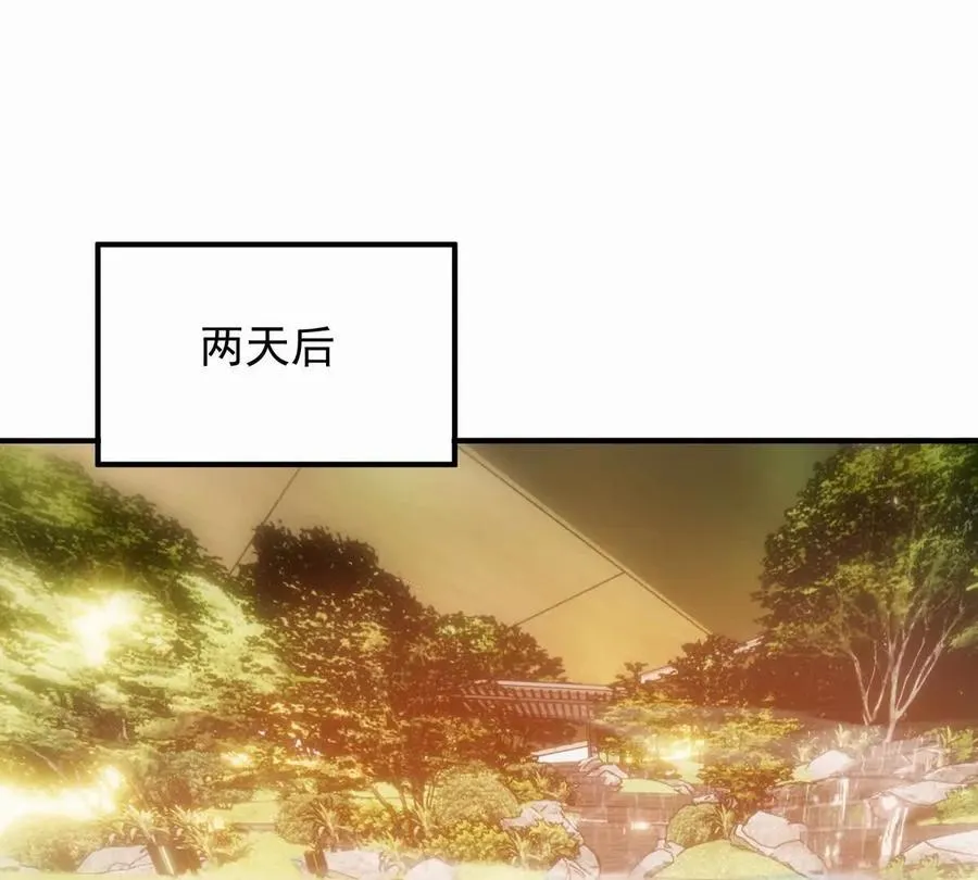 第44话 狂吸！林渊牌黑洞！75