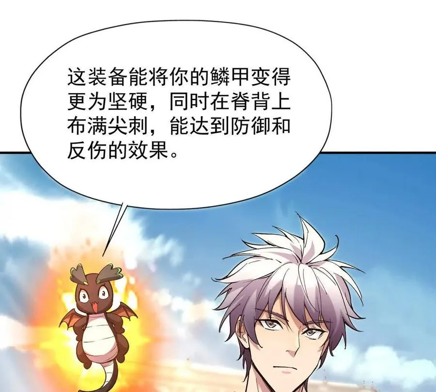 第12话 苦修！开学前的卷王！31
