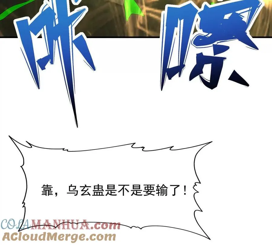 第19话 战术！高手激烈过招！124