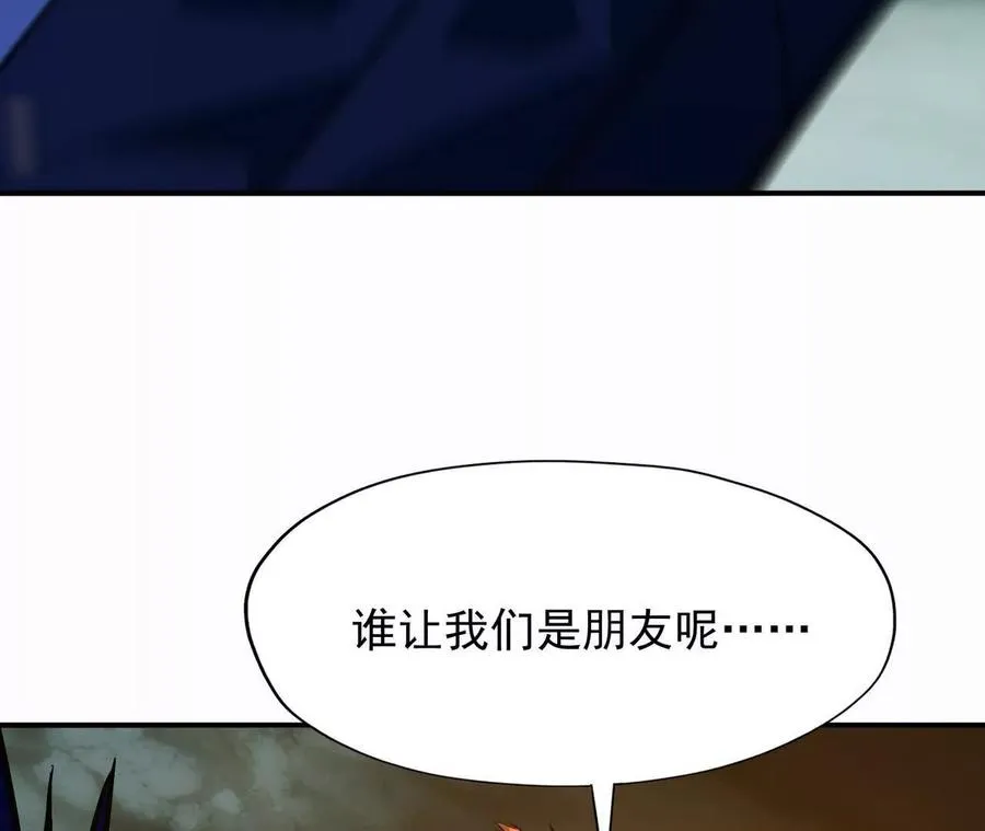 第59话 诞生！红莲形态！134