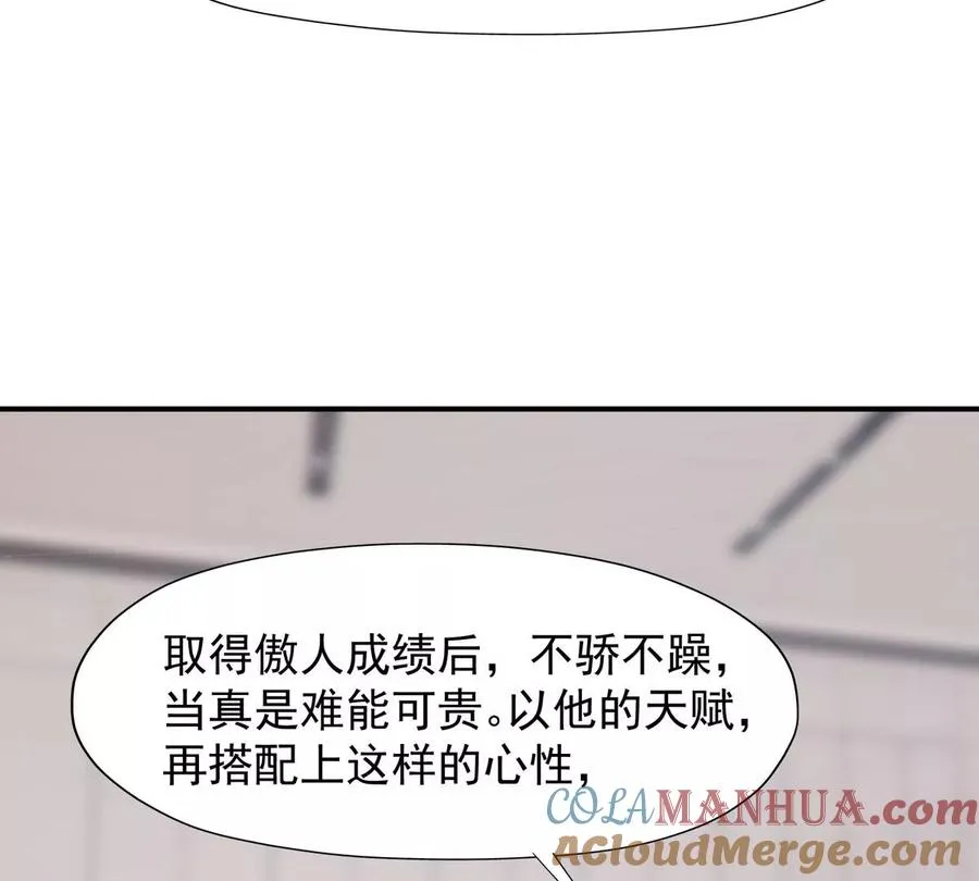 第7话 愤恨！巫墨玄的妒火！52